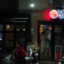 꼬치핀다 이미지