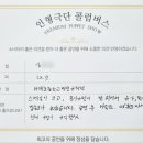 마재초병설유치원 이미지