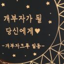 위파티