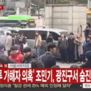 고은나라의원 이미지