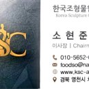 한국광고사 - 동구 효신로 56 | 한국광고사