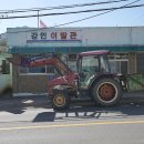 강인이발관 네이버블로그