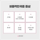 동백한의원 이미지