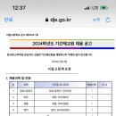 서일고등학교 이미지