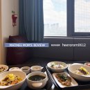 마티네 차움 산후조리원 이미지