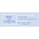 신동아대원(아) 이미지