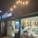 슬림비빔밥 | 첨단 슬림비빔밥 다이어터 건강외식메뉴 추천