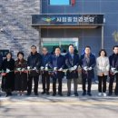 오산중앙경로당 이미지