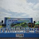 구미파크골프장 화장실(3번, D/F코스 사이) | 루나PG, 제1회 고령 대가야배 전국 파크골프대회, 스마트 채점기(파크골프에이스)