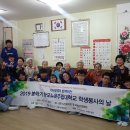 군포시 노인복지관 이미지