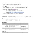 백양중학교 이미지