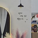 갈평로 | 고덕 미용실 더아름다움 남자 다운펌 전후