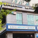 메디케어 | 2년 연속 방문한 서울메디케어 건강검진 후기
