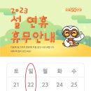 으뜸50안경 이천하이닉스점 네이버블로그