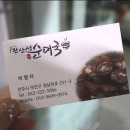 완산성순대 이미지