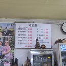 상마을1길 이미지