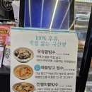 토곡팡 네이버블로그