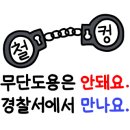 주식회사 이노스 이미지