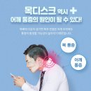 월곡바른재활의학과의원 이미지