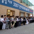 아리랑문학관 야외 이미지