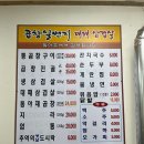 곱창일번지 이미지