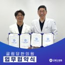 귤림당한의원 이미지