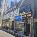 백세메디칼의원 이미지