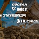 한진건설용역 이미지