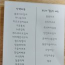 충북건어물 이미지