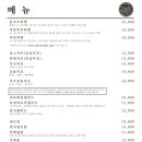 규멘돈 - 파주시 하늘소로 59-33 | 규멘돈