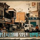 선약국 네이버블로그