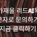 우리 아이만의 특별 독서 공부법 이미지