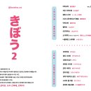 키보2