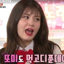 또미 이미지