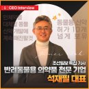 (주)제이에스케이 네이버블로그