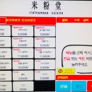 미분당해남점 이미지