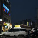 덕계고등학교 | [양주맛집] 양주맛집 양주삼겹살맛집 양주돼지막창맛집 황가네숯불생고기 방문 후기