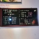 영애뽈찜밥상 네이버블로그