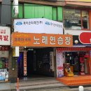 씨티노래연습장 이미지