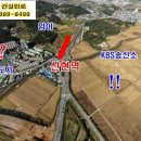 신현통신 네이버블로그