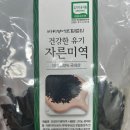 오뚜기마트