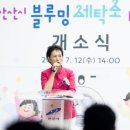 블루밍세탁소 이미지