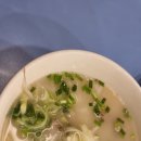 운요천목욕탕 이미지