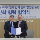 이씨엘 이미지