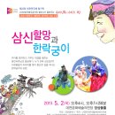 (주)삼신 이미지