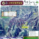 구학사 네이버블로그