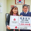 태흥전기 이미지