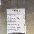 또똣분식 | 제주 고기국수 맛집 또똣 메뉴 추천 고기국수 막창 순대 후기 아강발