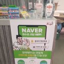 남다른감자탕 평택안중점 이미지