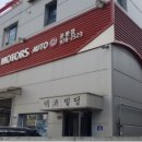 기아오토큐중계점 | 노원구 기아오토큐 서비스센터 수리 예약 l 추천 l 후기 l 위치 l 전화번호 l 타이어공기압 l 고객센터...